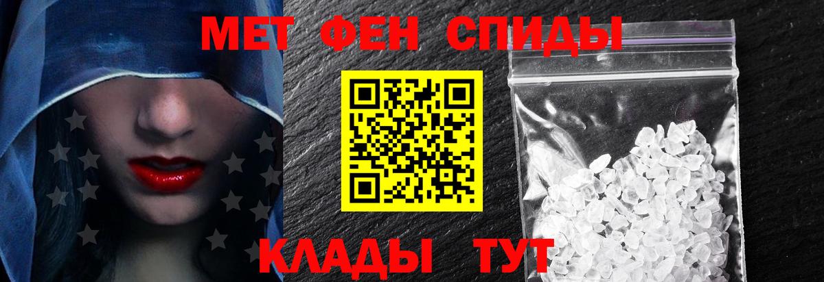 Amphetamine 97% Менделеевск