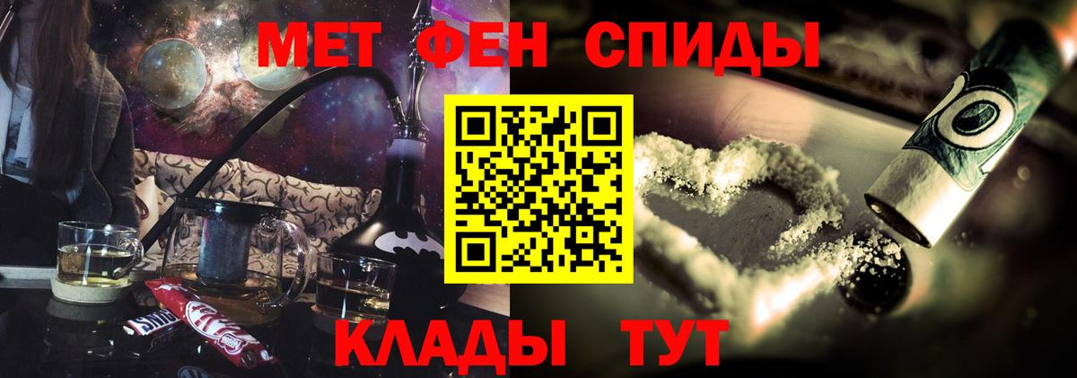 Бошки Шишки  А ПВП СК кристаллы  Вход с VPN  Менделеевск  Где найти наркотики?  ГАШ  МАРИХУАНА  МЕФ  Мефедрон  