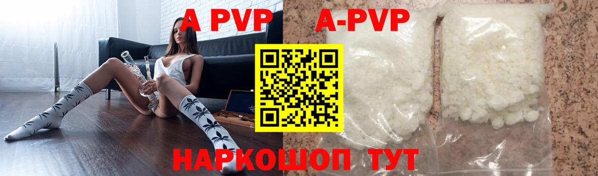 Alfa_PVP СК КРИС Менделеевск
