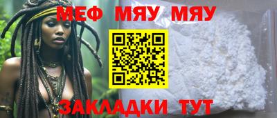 кристаллы Тулун