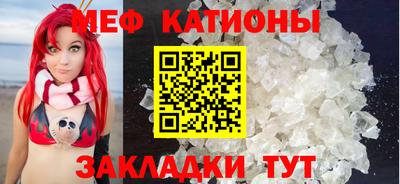 spice Тула