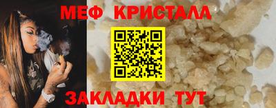 а пвп мука Туймазы