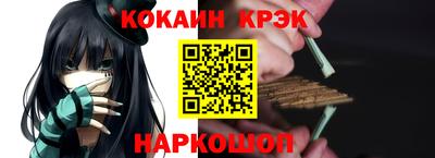 кристаллы Тулун