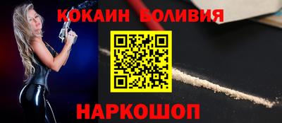 кристаллы Тулун