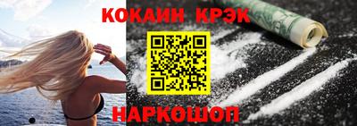spice Тула