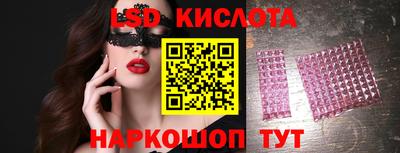 кристаллы Тулун