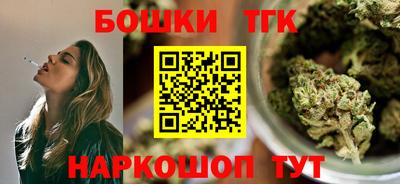 кристаллы Тулун