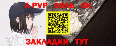 а пвп мука Туймазы