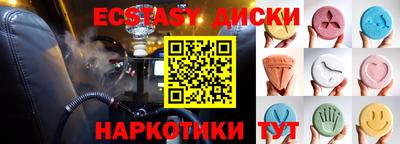 кристаллы Тулун