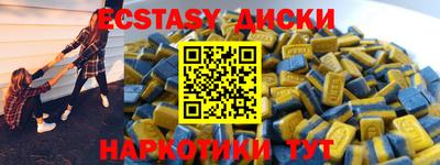 кристаллы Тулун