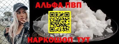 spice Тула