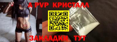 кристаллы Тулун