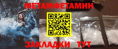 кристаллы Тулун