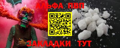 spice Тула