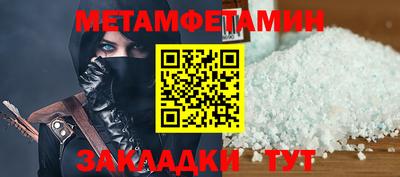 а пвп мука Туймазы