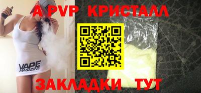а пвп мука Туймазы