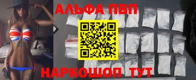 кристаллы Тулун