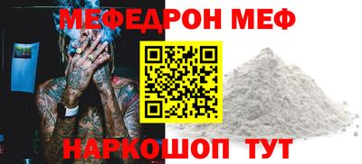 кристаллы Тулун