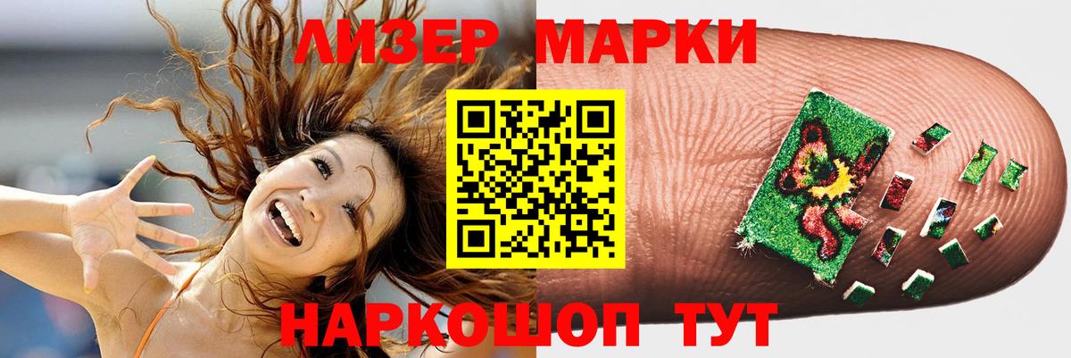 Лсд 25 экстази кислота  ЛСД экстази ecstasy  Менделеевск  Лсд 25 экстази  blacksprut ссылки  Вход с VPN 
