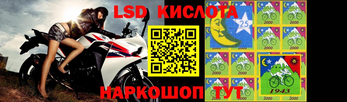 Лсд 25 экстази ecstasy Менделеевск