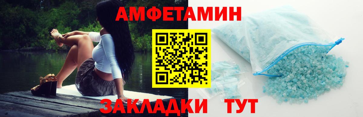МЕТАМФЕТАМИН Methamphetamine Менделеевск