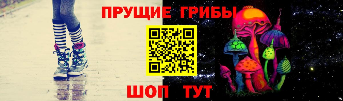 Псилоцибиновые грибы GOLDEN TEACHER  Вход с VPN  Менделеевск 