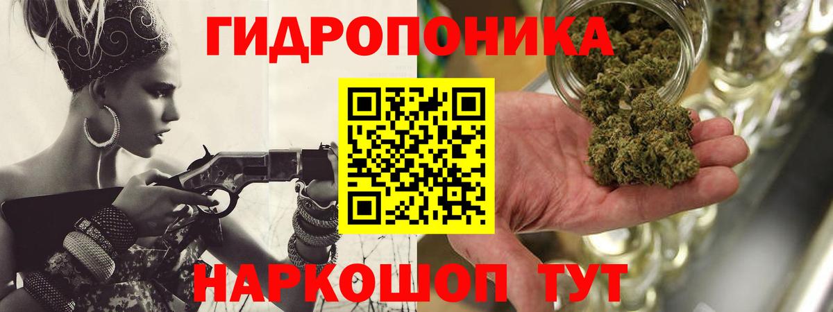 Менделеевск  МАРИХУАНА семена  Бошки марихуана AK-47  Бошки Шишки тримм  Вход с VPN 